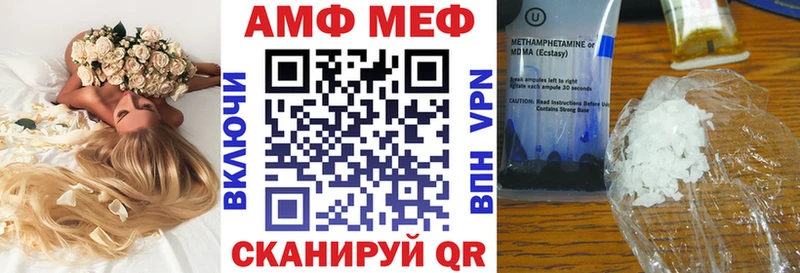 АМФЕТАМИН Premium  закладки  Тарко-Сале 