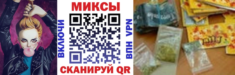 Бутират бутик  Тарко-Сале 