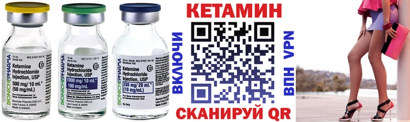 наркотики  OMG как войти  Кетамин ketamine  Тарко-Сале 