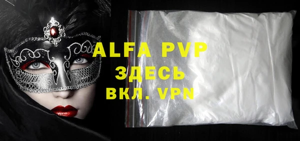 ALPHA-PVP Баксан