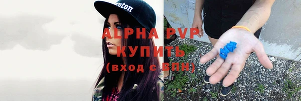 кокаин Балабаново