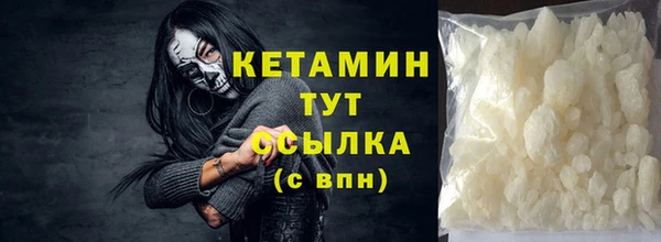 ALPHA-PVP Баксан