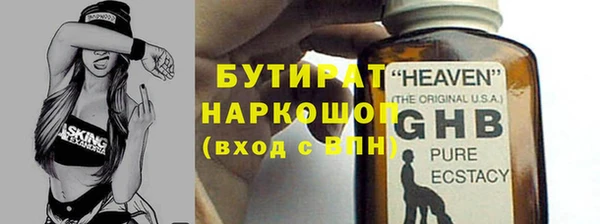 меф Балахна