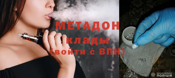 ALPHA-PVP Баксан