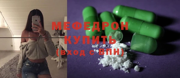 меф Балахна