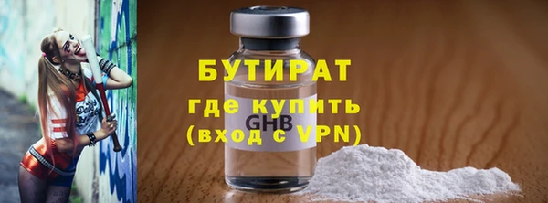 меф Балахна