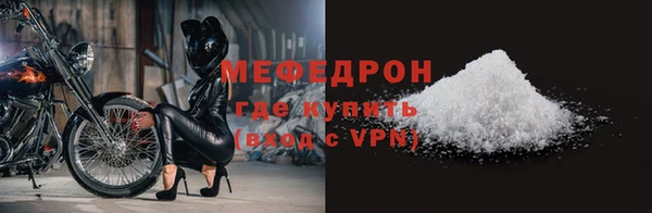 ALPHA-PVP Баксан