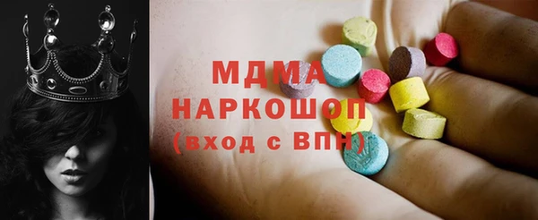 кокаин Балабаново