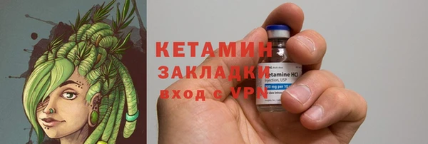 кокаин Балабаново