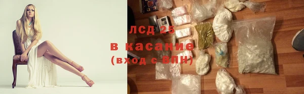 кокаин Балабаново