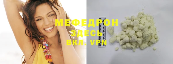 ALPHA-PVP Баксан