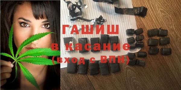 кокаин Балабаново