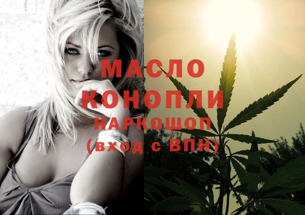 меф Балахна