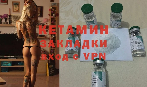 кокаин Балабаново