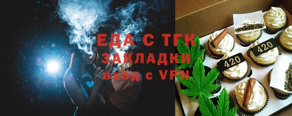 меф Балахна