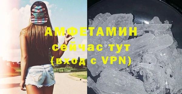 ALPHA-PVP Баксан