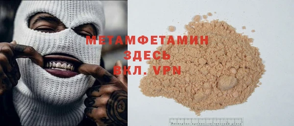 мяу мяу мука Пролетарск