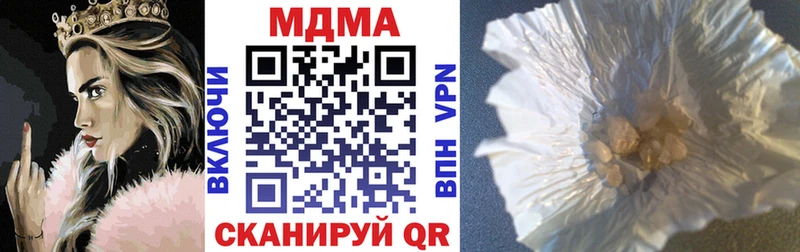 купить наркоту  Тарко-Сале  MDMA молли 