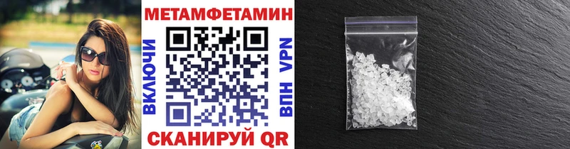 Первитин Декстрометамфетамин 99.9%  наркотики  Тарко-Сале 