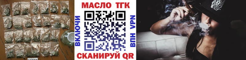 Дистиллят ТГК THC oil  Тарко-Сале 